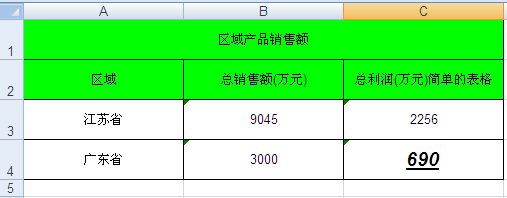 poi����excel
